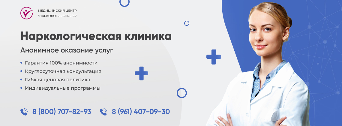 наркологическая-клиника.jpg в районе Перово города Москвы | Нарколог Экспресс наркологическая-клиника.jpg в районе Перово города Москвы | Нарколог Экспресс